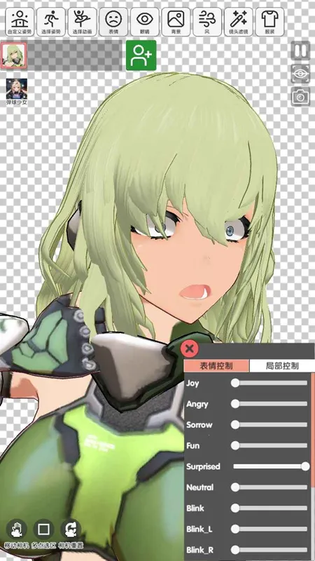 二次元模特(3D捏脸手游)截图