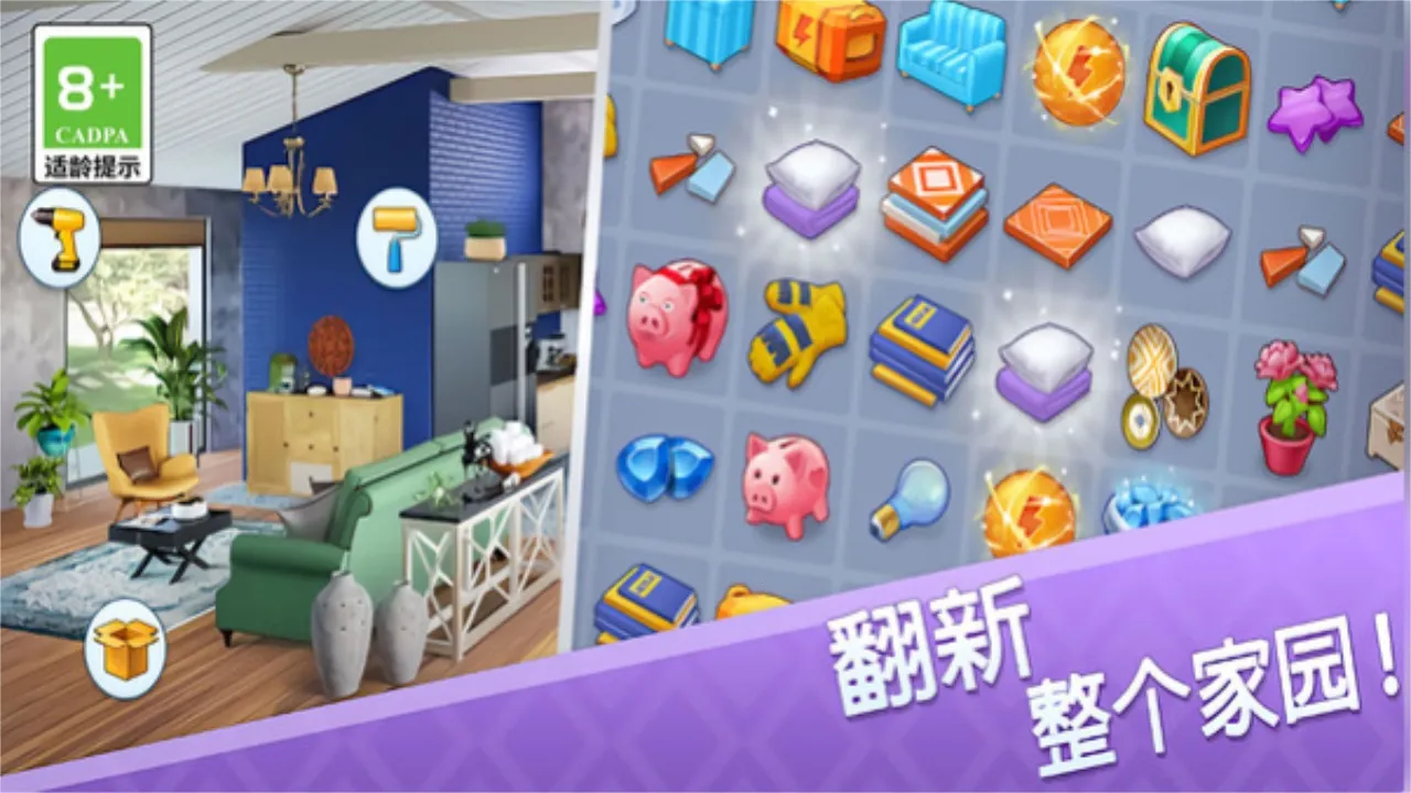 欢乐点点消(消除休闲游戏)截图