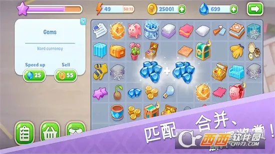 欢乐点点消(消除休闲游戏)截图