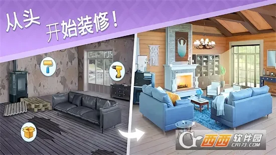 欢乐点点消(消除休闲游戏)截图