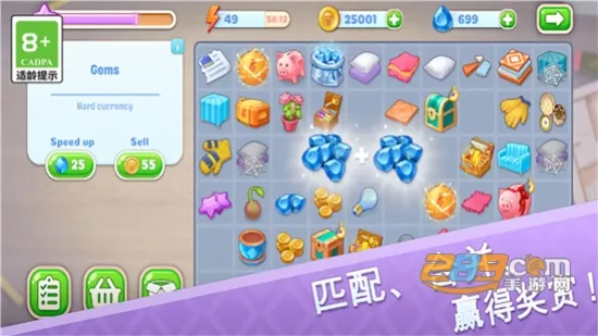 欢乐点点消(消除休闲游戏)截图