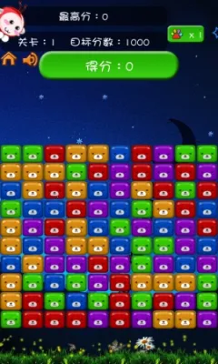 碰碰熊安卓版手机版截图