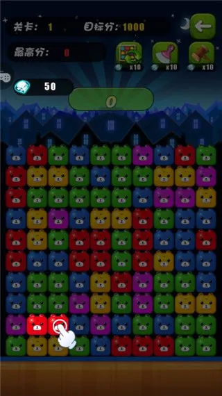 碰碰熊安卓版手机版