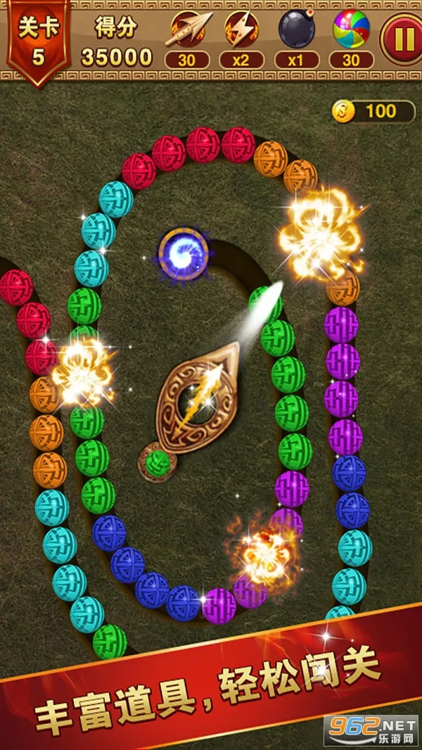 祖玛泡泡龙(休闲弹珠游戏)截图