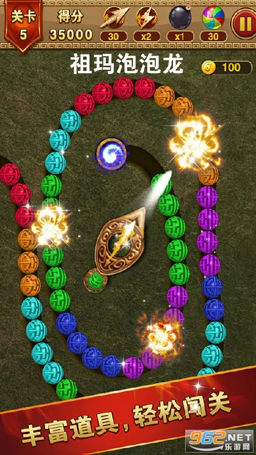 祖玛泡泡龙(休闲弹珠游戏)