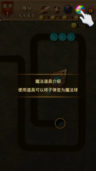 祖玛泡泡龙(休闲弹珠游戏)