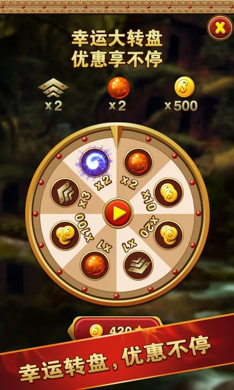 祖玛泡泡龙(休闲弹珠游戏)截图