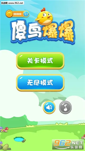 傻鸟爆爆安卓版手机版截图