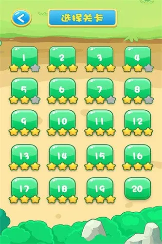 傻鸟爆爆安卓版手机版截图