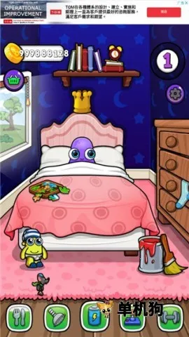 莫伊7(宠物养成游戏)截图