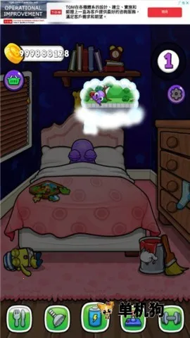 莫伊7(宠物养成游戏)截图