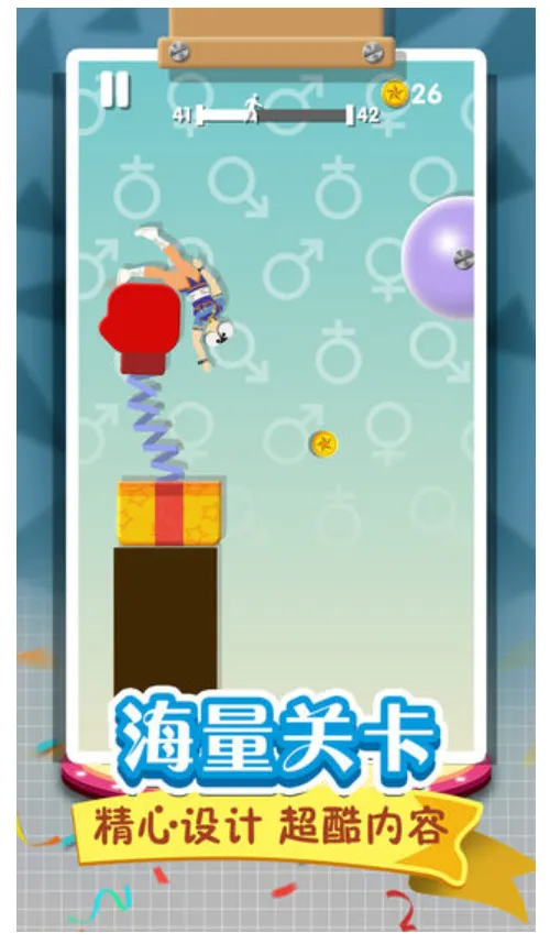 翻滚的人类(休闲益智游戏)截图