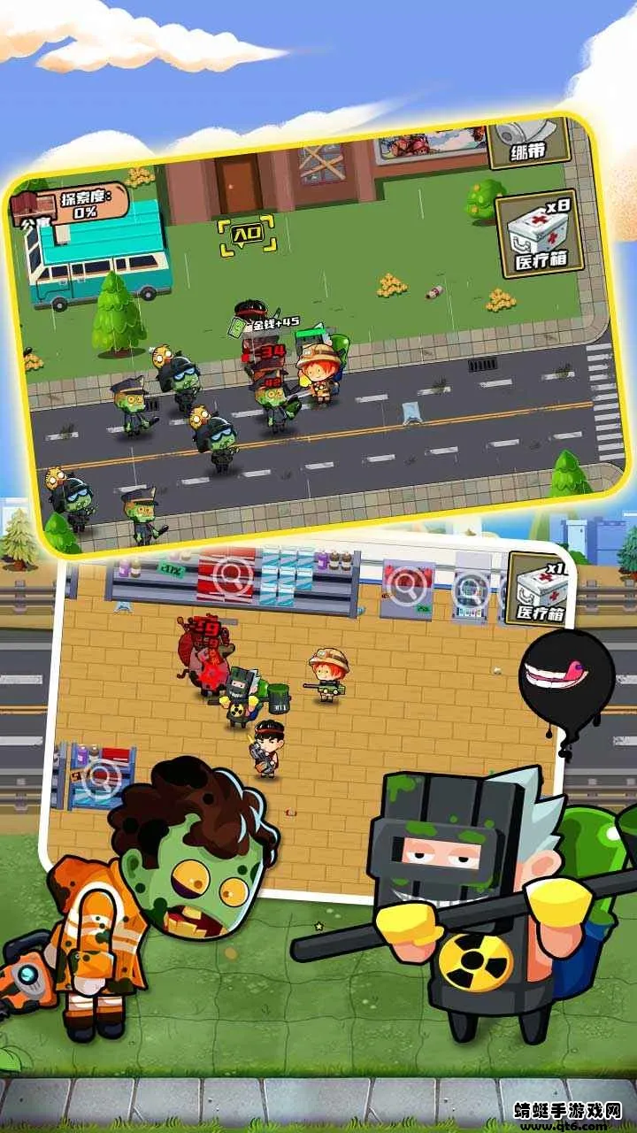 逃出生化镇(末日冒险游戏)截图