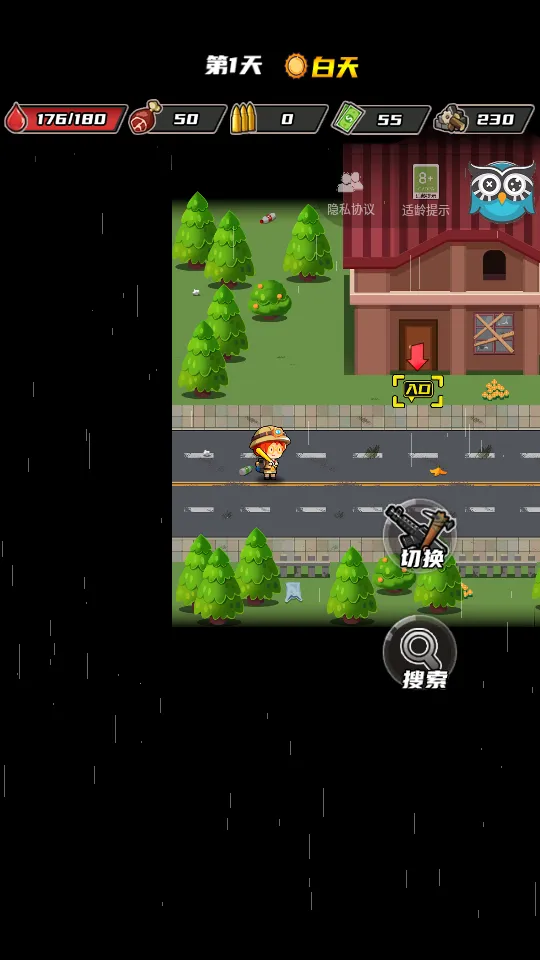 逃出生化镇(末日冒险游戏)截图