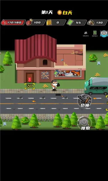 逃出生化镇(末日冒险游戏)截图