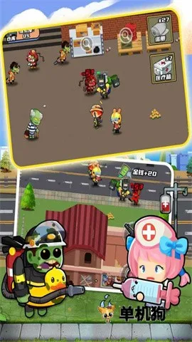 逃出生化镇(末日冒险游戏)