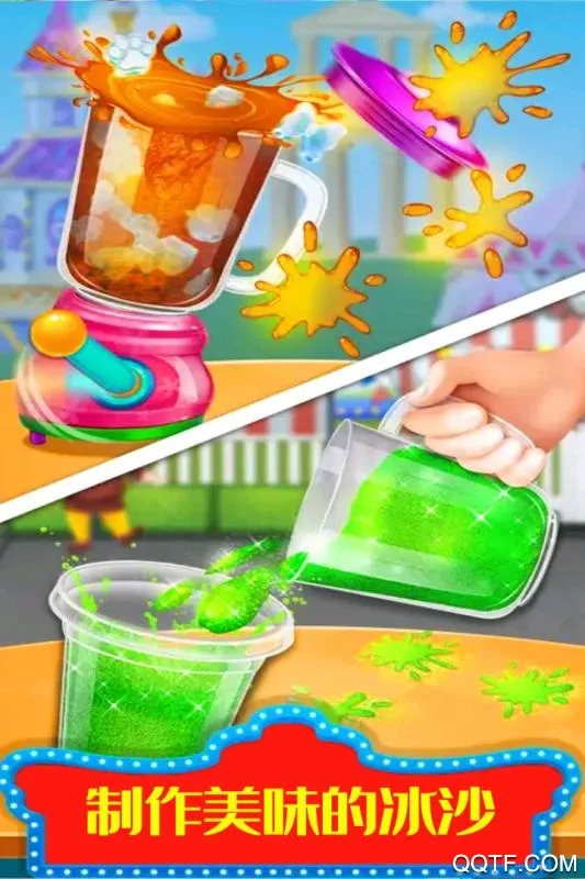 糖果开心爱消消安卓版手机版截图