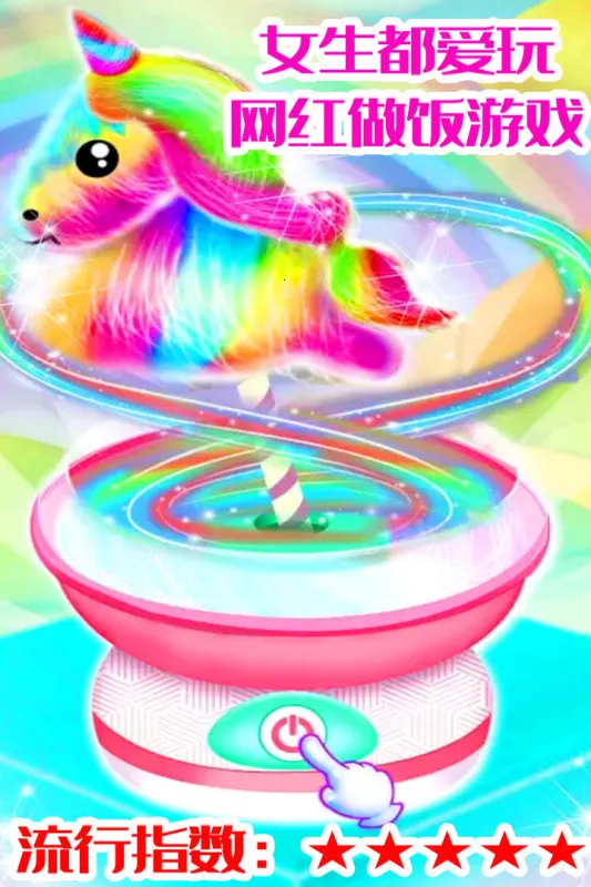 糖果开心爱消消安卓版手机版截图