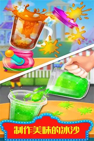 糖果开心爱消消安卓版手机版