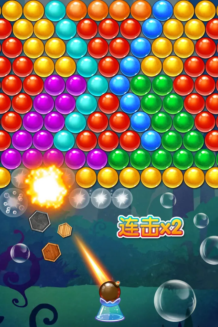 欢乐泡泡龙(泡泡消除游戏)截图