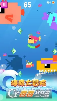 大鱼小鱼大作战2025官方正版截图