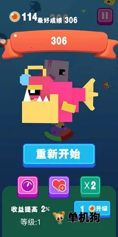 大鱼小鱼大作战2025官方正版