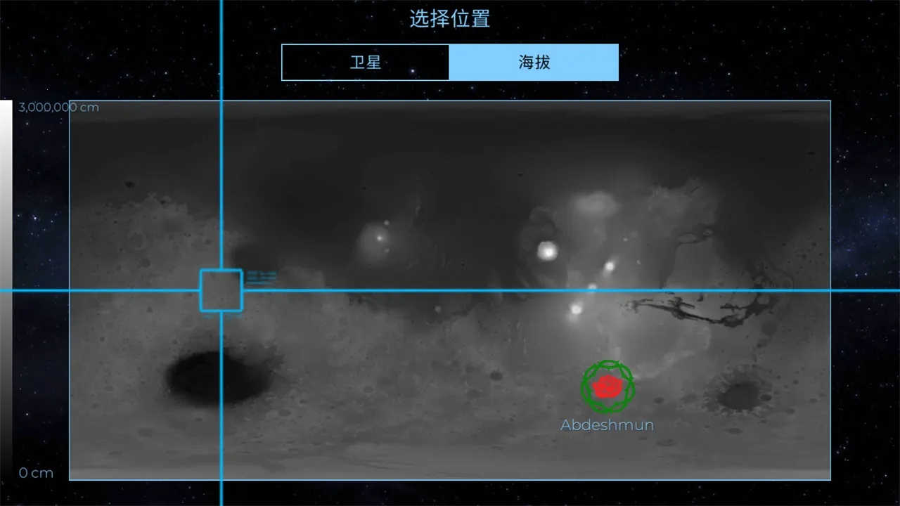 太空殖民地2026最新版本截图
