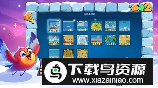 脑裂22025官方最新版本截图