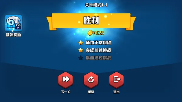 脑裂22025官方最新版本