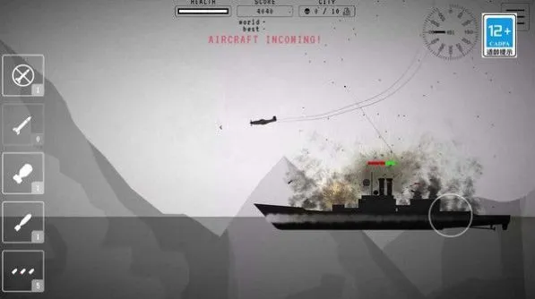 ս����ը��2025�ٷ����°汾v1.14 ��׿��