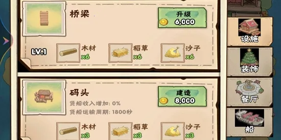 一家小农院最新手机版 一家小农院最新手机版