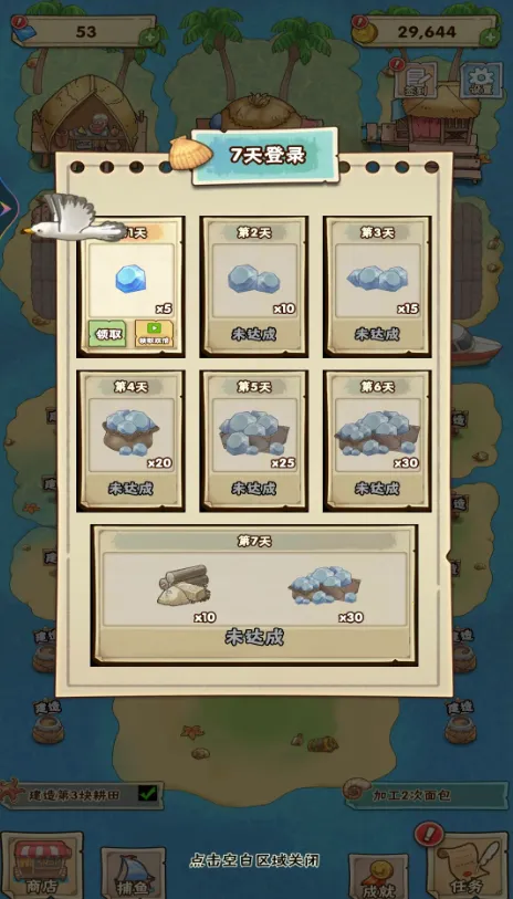 一家小农院最新手机版截图