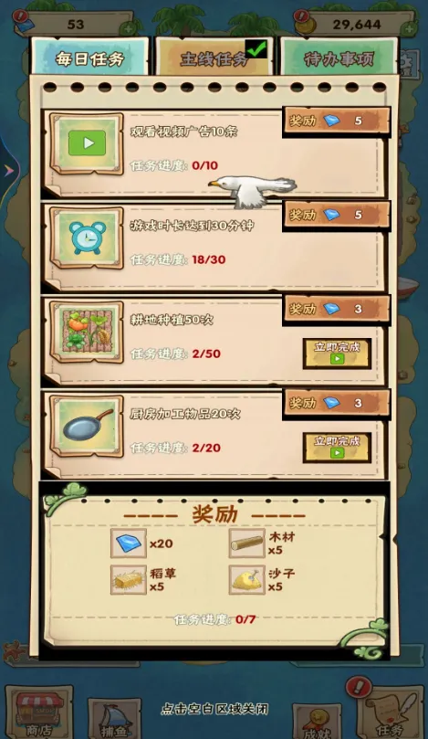 一家小农院最新手机版截图