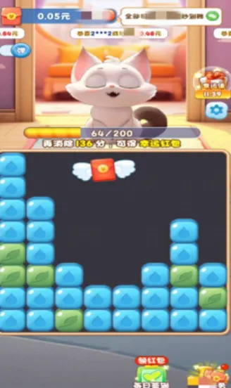 喵喵学院(消除赚红包游戏)