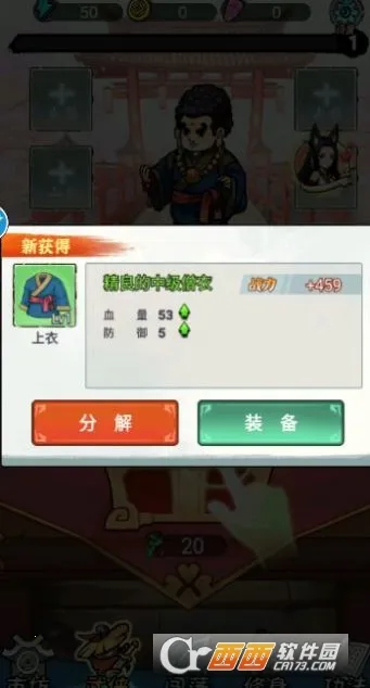 转刀吧大侠(割草修行游戏)截图