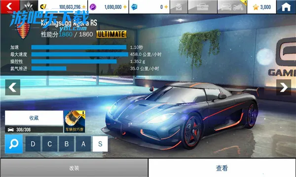 狂野飙车8极速凌云2025最新版本截图