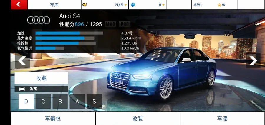 狂野飙车8极速凌云2025最新版本截图