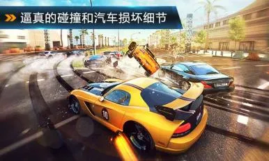 狂野飙车8极速凌云2025最新版本截图