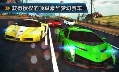 狂野飙车8极速凌云2025最新版本截图