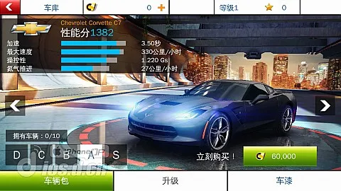 狂野飙车8极速凌云2025最新版本 狂野飙车8极速凌云2025最新版本