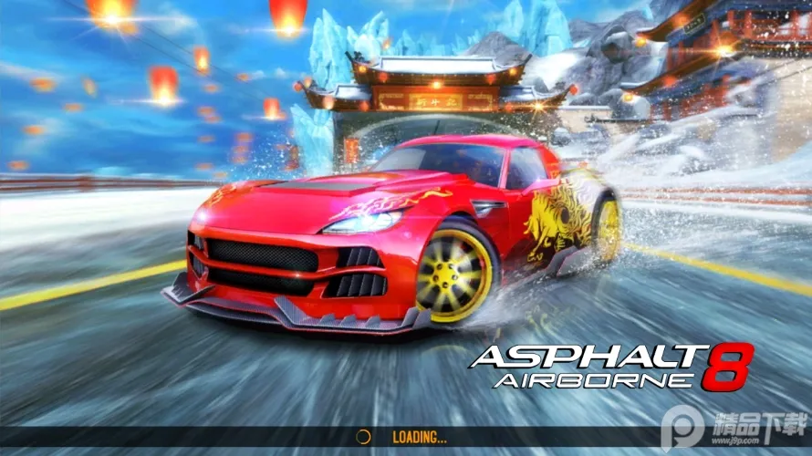 狂野飙车8极速凌云2025最新版本截图