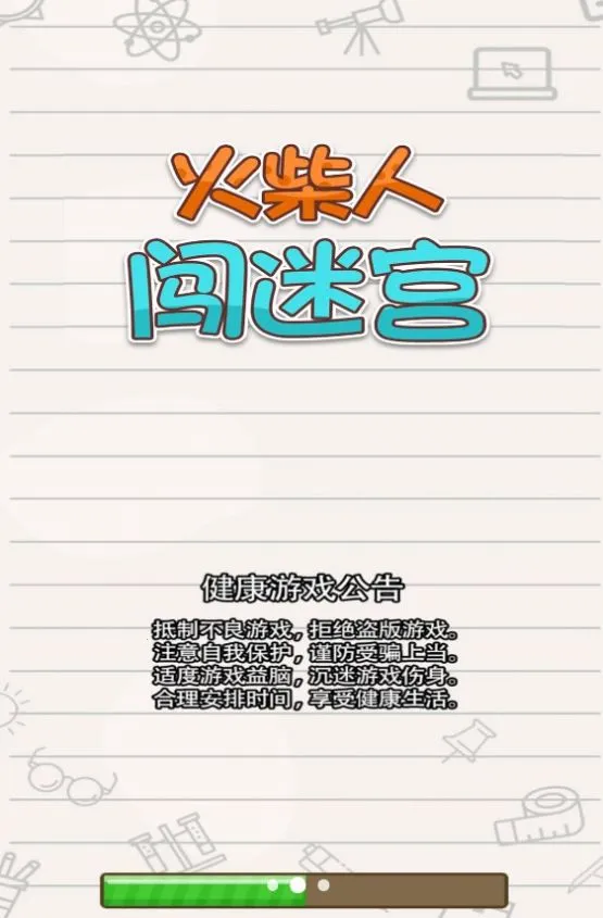 ����˴��Թ�(�Թ�ð����Ϸ)v2024.03.27 �ֻ���