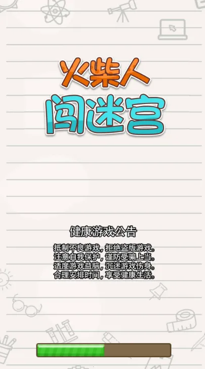 ����˴��Թ�(�Թ�ð����Ϸ)v2024.03.27 �ֻ���