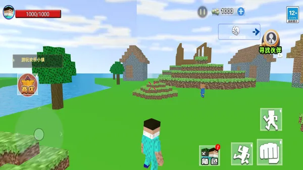 沙盒惊变世界(沙盒冒险游戏)截图