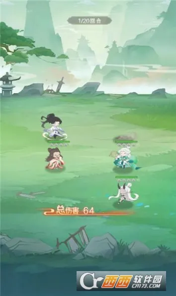 我修真三千年(修仙对战游戏)截图