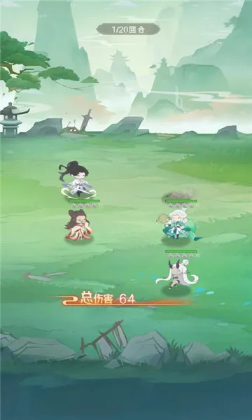 我修真三千年(修仙对战游戏)截图