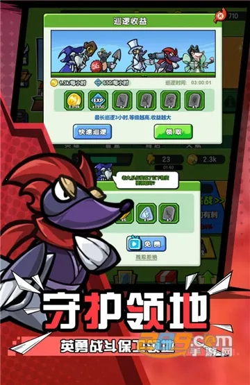 掘土者联盟(冒险闯关游戏) 掘土者联盟(冒险闯关游戏)