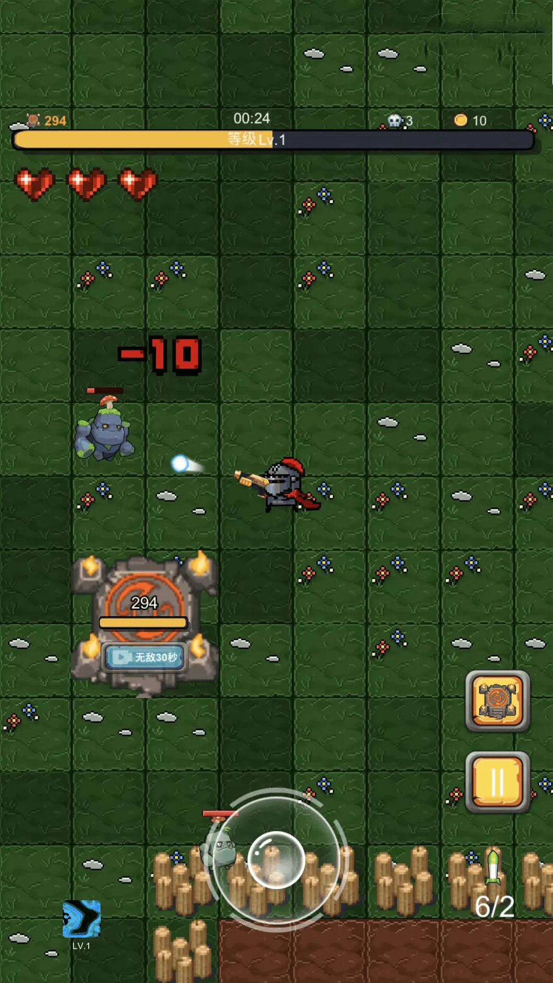 元气小怪兽2025下载截图