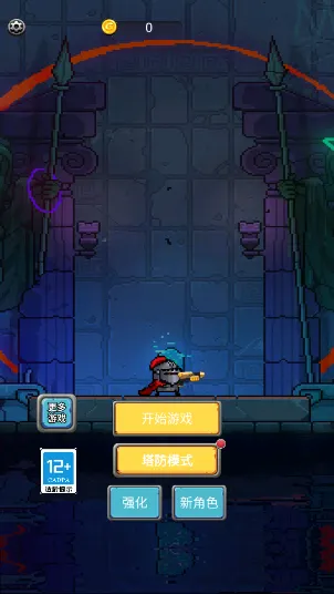 元气小怪兽2025下载