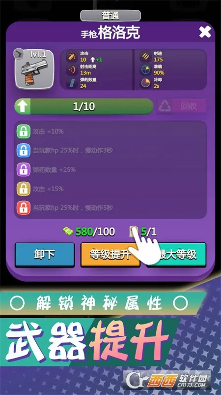 ���붼������(ĩ�������Ϸ)v2.0.0 ��׿��